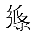 世界杯3场2球！米兰盯上日本国脚中场，今夏可免签